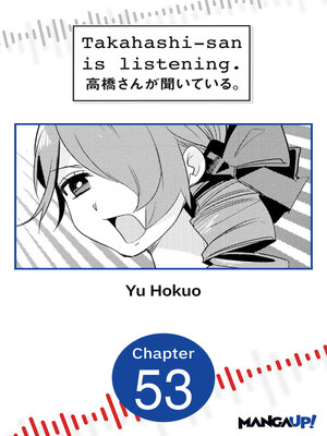 cover image of Takahashi-san is Listening, Chapter 53